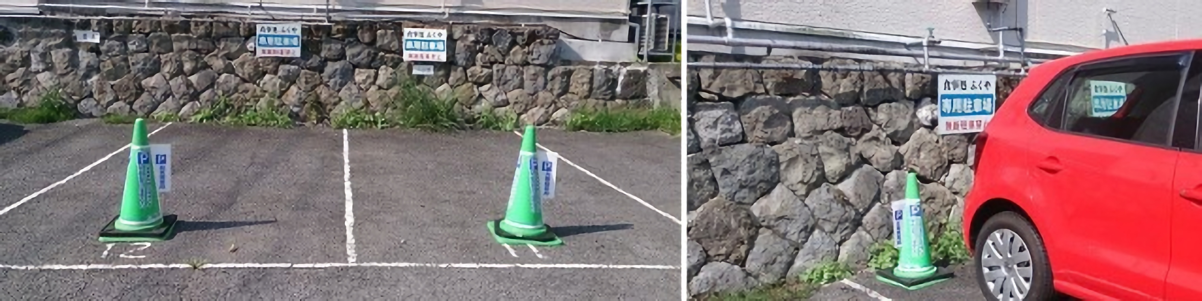 無断駐車の防御策として当店駐車スペースにコーンを設置してあります。