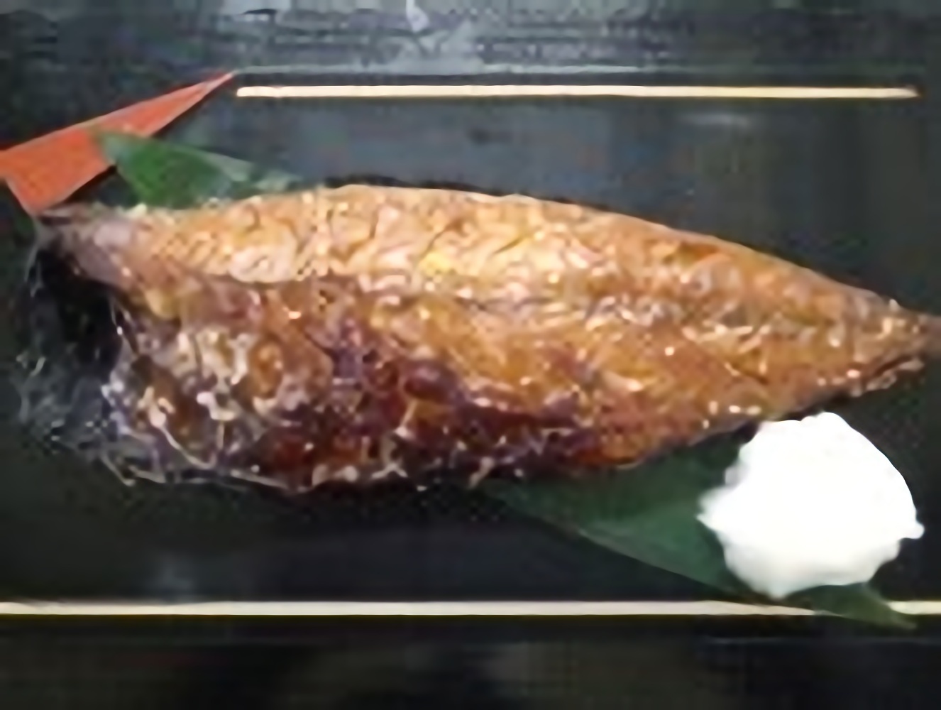 さばみりん干し<br>935円